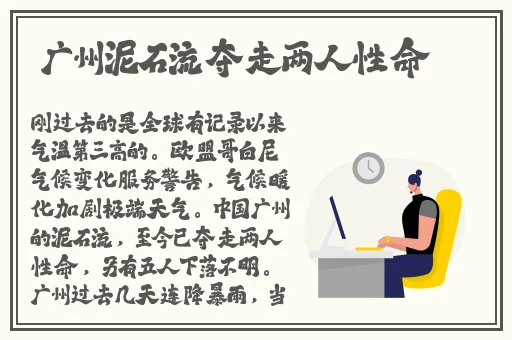 黑又硬巴斯狂砍3714